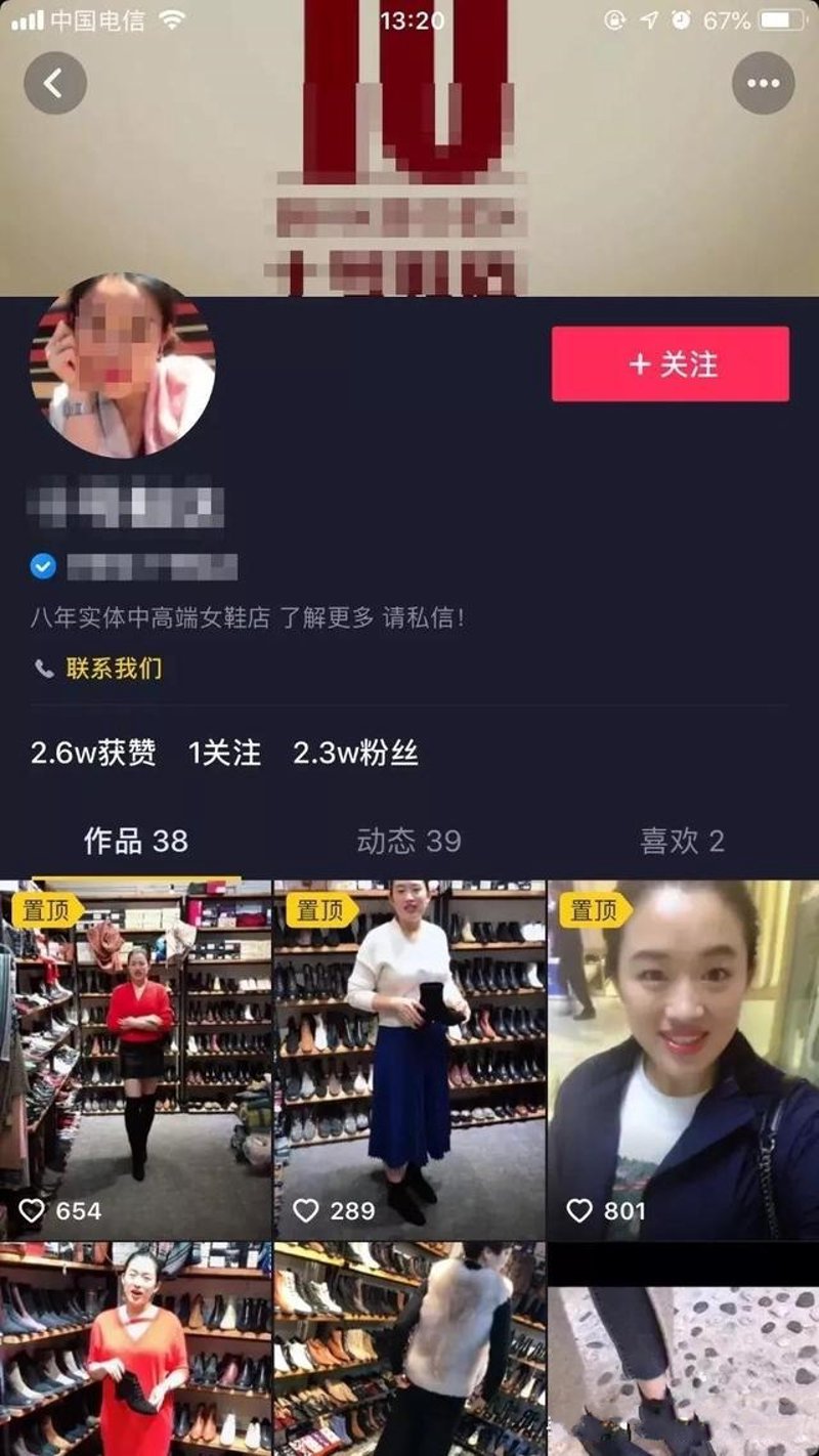 电商代运营：新时代网店成长的加速器
