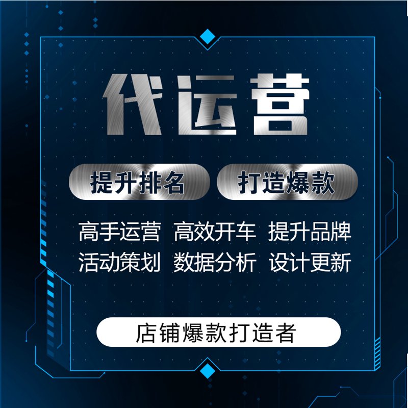 电子商务风起云涌:湖南电商行业的新篇章