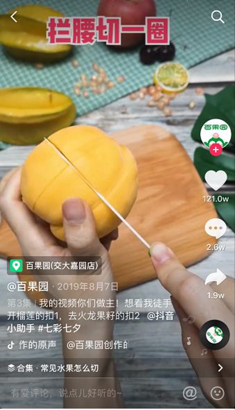拼多多运营新趋势：电商行业的变革与创新